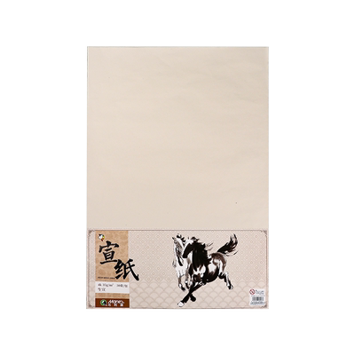 马利半生半熟宣纸书法国画作品纸
