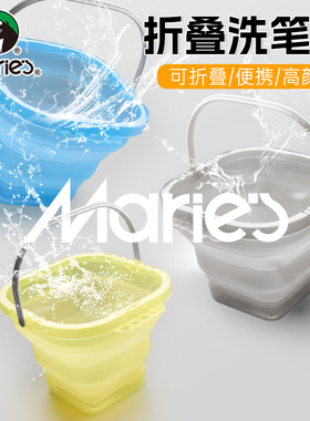马利涮笔筒洗笔筒美术生专用TEP水粉水桶国画可折叠毛笔画画桶色彩水桶便携伸缩小号水彩洗颜料的桶硅胶