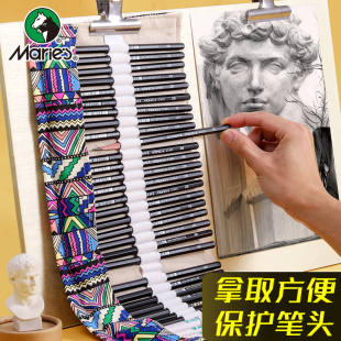 马利牌铅笔素描工具套装 初学者入门基础炭笔全套学生用2bH美术生用品4b绘画专业专用画画速写画笔8b马力2比hb
