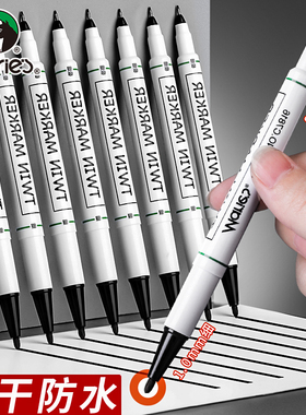 马利双头记号笔黑色勾线笔美术生专用不掉色幼儿园防水防油油性速干粗细头绘画软头丙烯马克笔儿童描边小学生