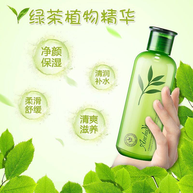 研春堂绿茶清润补水柔肤水保湿拍拍水滋养白控油爽护肤化妆美正品