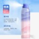 神经酰胺防晒霜喷雾美白亮肤补水防紫外线隔离防水汗男女学生通用