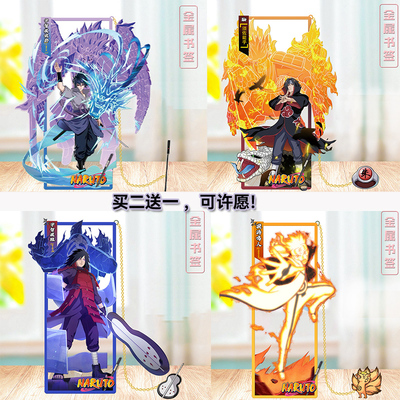 买二送一火影忍者镂空金属书签卡片动漫周边礼物学生收藏卡男女