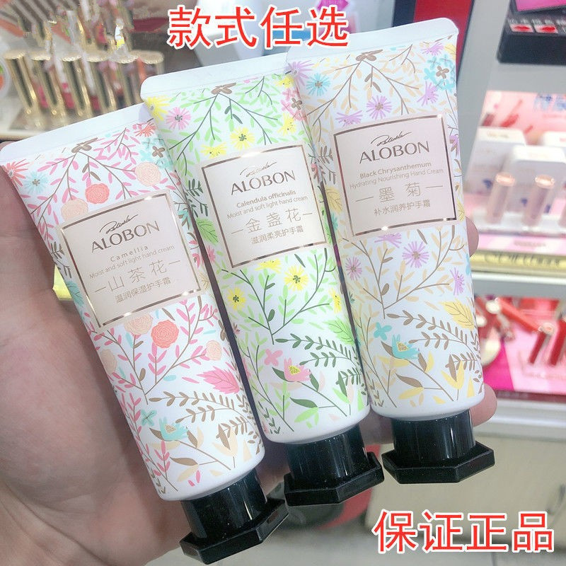 雅邦山茶花温润保湿护手霜金盏花墨菊补水滋润防干裂学生款护手霜