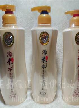 正品国货韩柏雅淘米水洗发露红米糯米黑米去屑控油防脱洗发水包邮