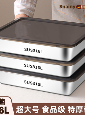 316不锈钢盆食品级方盆带盖方盒子厨房家用备菜盘长方形方盘深盘