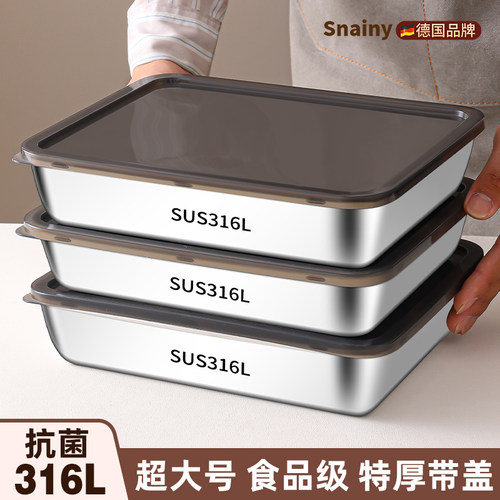 316不锈钢盆食品级方盆带盖方盒子厨房家用备菜盘长方形方盘深盘