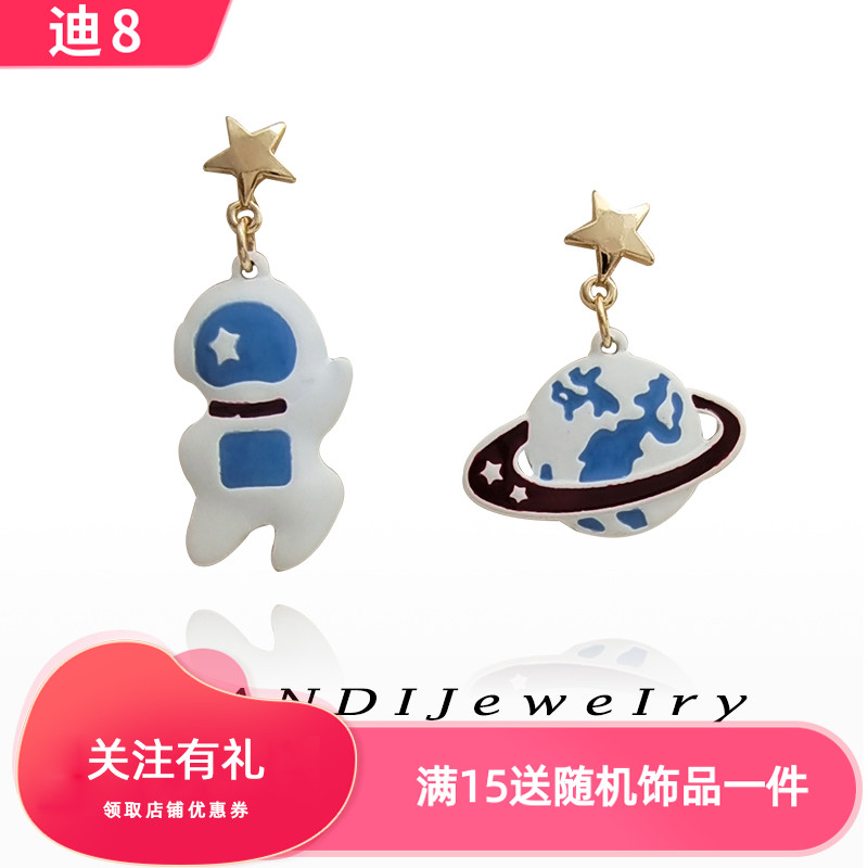 趣味不对称宇宙星球耳钉