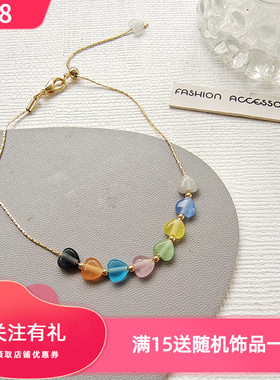 日系甜美五彩缤纷爱心手链女