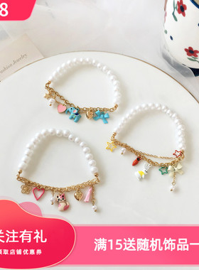 可爱小动物闺蜜礼物手