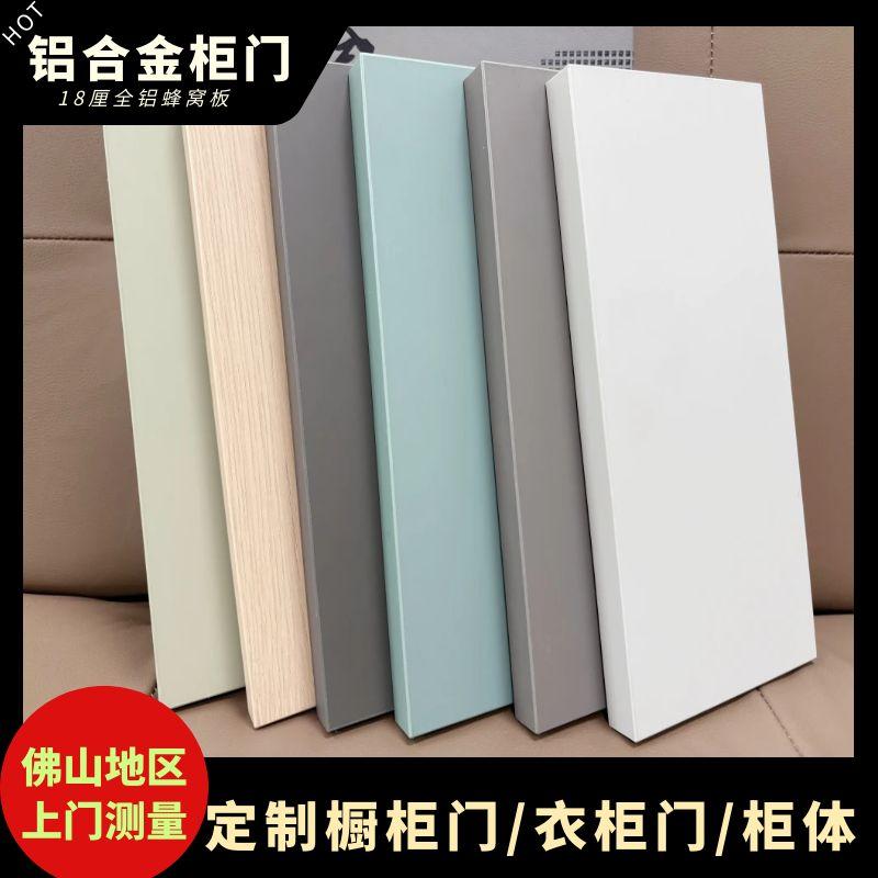 无甲醛衣柜即装即住简约不变形