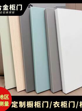 无甲醛衣柜即装即住简约不变形