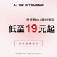 粉丝福利 alex stevens 吊带背心自选专区