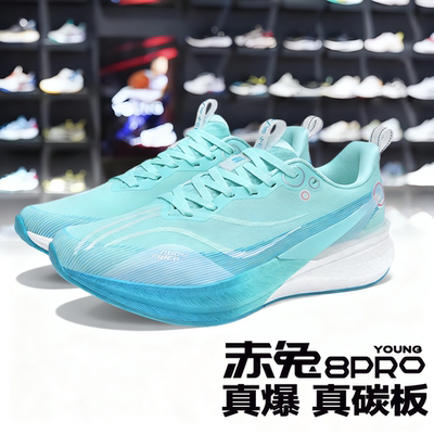 赤兔8PRO儿童跑鞋男秋冬新款男童运动鞋二棉跑步鞋防滑减震慢跑鞋