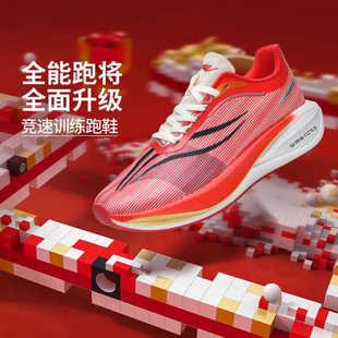 飞电5C碳板跑鞋男款学生专业跑步鞋男超轻减震青少年运动鞋春秋4C