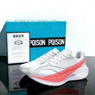 赤兔9PRO跑鞋冬季新款2025学生专业训练碳板跑步鞋减震运动鞋男童