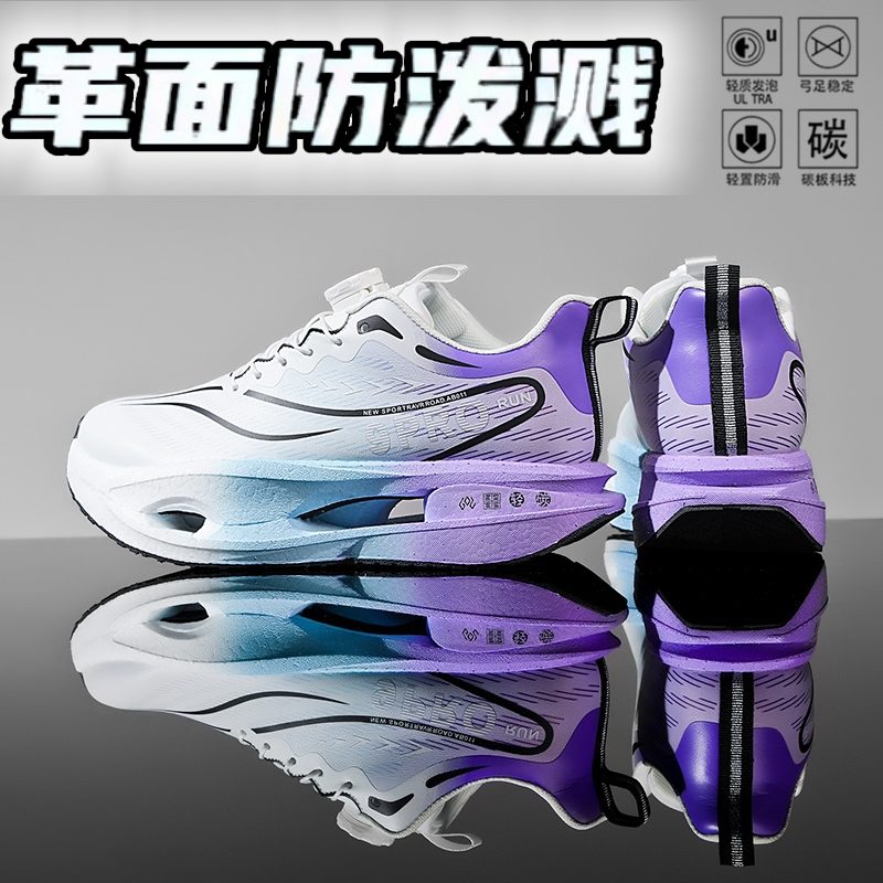 赤兔9pro皮面跑步鞋男款秋冬防水运动鞋男童跑鞋超轻减震二棉加绒