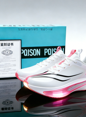 马年限定正品飞电6C跑鞋男款青少年运动鞋儿童专业竞速跑步鞋冬款