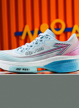 uprun太空飞人全掌碳板夏季跑鞋女轻便运动减震马拉松专业跑步鞋