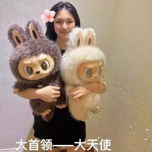 现货58cm阴晴大天使zimomo大首领拉布布搪胶公仔毛绒labubu玩偶潮