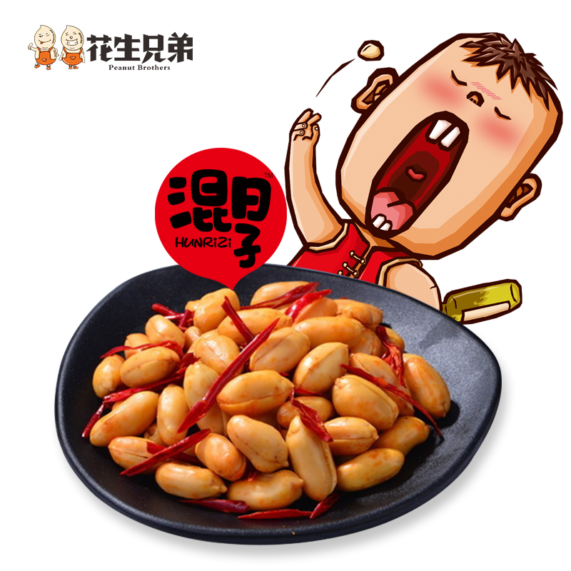 ¡¾»¨ÉúÐֵܻìÈÕ×ÓϾƻ¨Éú360g*2ºÐ¡¿ËÄ´¨ÌزúϾƻ¨ÉúϾƲË
