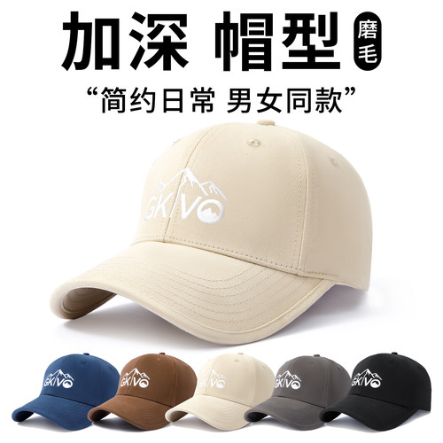 GKVO刺绣硬顶棒球帽男女同款大头围显脸小宽檐百搭纯色休闲鸭舌帽