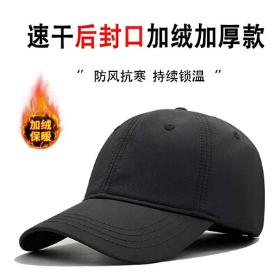 大头头围加绒款速干帽子男冬户外防雪保暖棒球帽鸭舌帽老人帽男帽