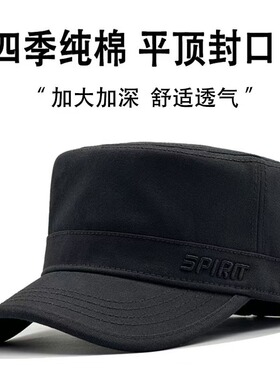 大头围纯棉平顶帽男士后封口户外遮阳休闲女帽旅游骑车帽子鸭舌帽