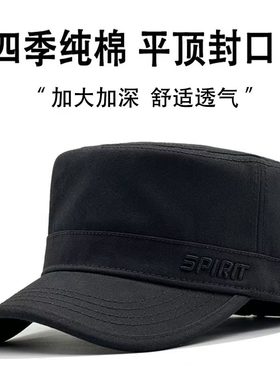 大头围纯棉平顶帽男士后封口户外遮阳休闲女帽旅游骑车帽子鸭舌帽