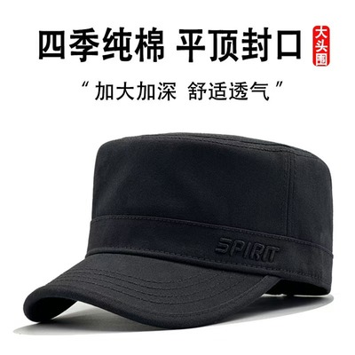 大头围纯棉平顶帽男士后封口户外遮阳休闲女帽旅游骑车帽子鸭舌帽