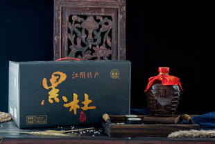 江阴特产18年原浆黑杜酒礼盒装（550mLx6坛）