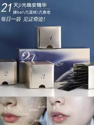 Australian Ana bottle CEMOY21 celestial essence shrink pores Night Moisturizing moisturizing moisturizing liquid brightening