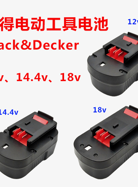 适用BLACK&DECKER百得手电钻12v14.4v18v充电电池A1712 A144 A18