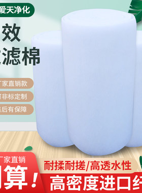 爱天防尘棉通风好密度过滤棉