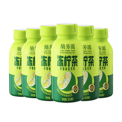 【天猫u先】兰芳园0蔗糖港式冻柠茶饮料300ml*6瓶饮料