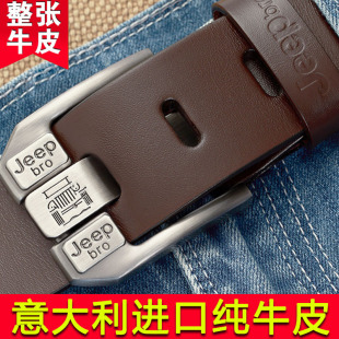 潮裤 真皮针扣腰带韩版 带休闲百搭中青年 bro头层牛皮皮带男士 jeep