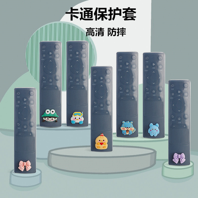 适用于海信vidda电视机遥控器保护套硅胶外壳CN3A75加厚防摔全包