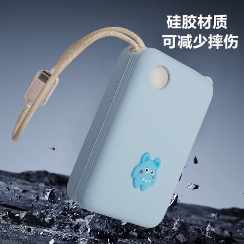适用于倍思充电宝保护套FC11型号专用保护壳外出便携方便携带软套