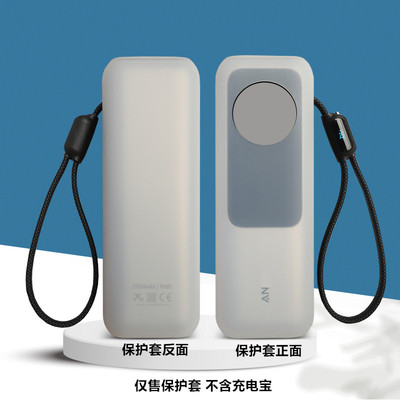 适用于安克充电宝25000毫安165w保护套专用硅胶壳防尘防摔便携软