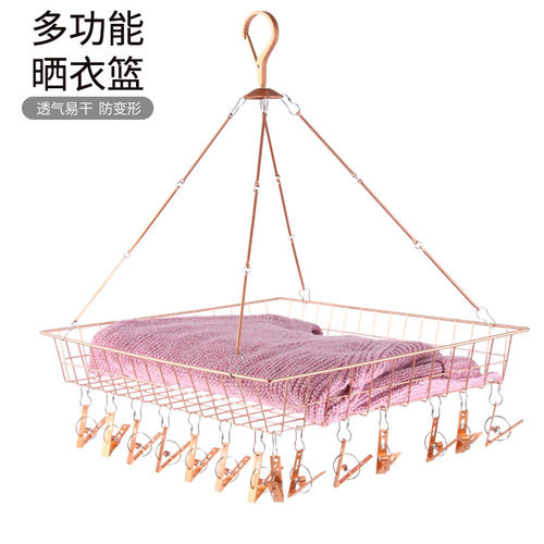 家用阳台防变形平铺神器晒衣篮