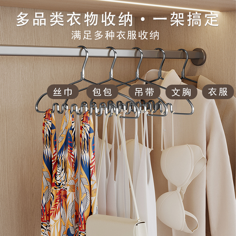 娃欧铝合金波浪衣架吊带丝巾专用