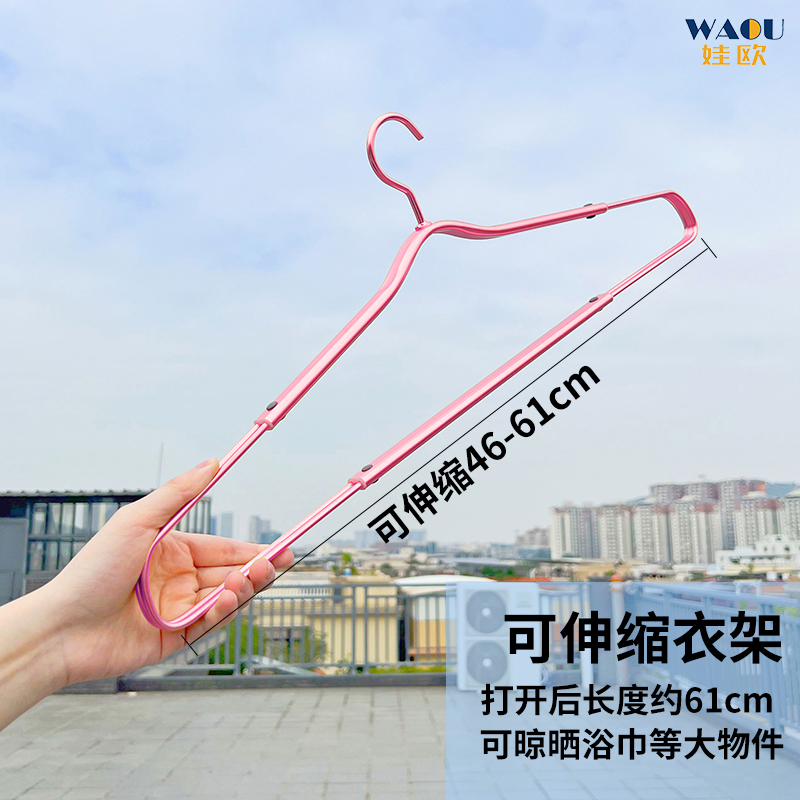 铝合金大衣架晒被子床单专用晾被套神器家用加长阳台伸缩浴巾衣架