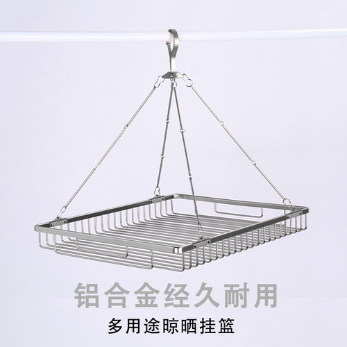 娃欧晾衣篮平铺晾晒衣物不变形