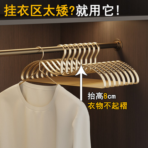 短颈省空间 无痕不鼓包不留痕 防滑不伤衣