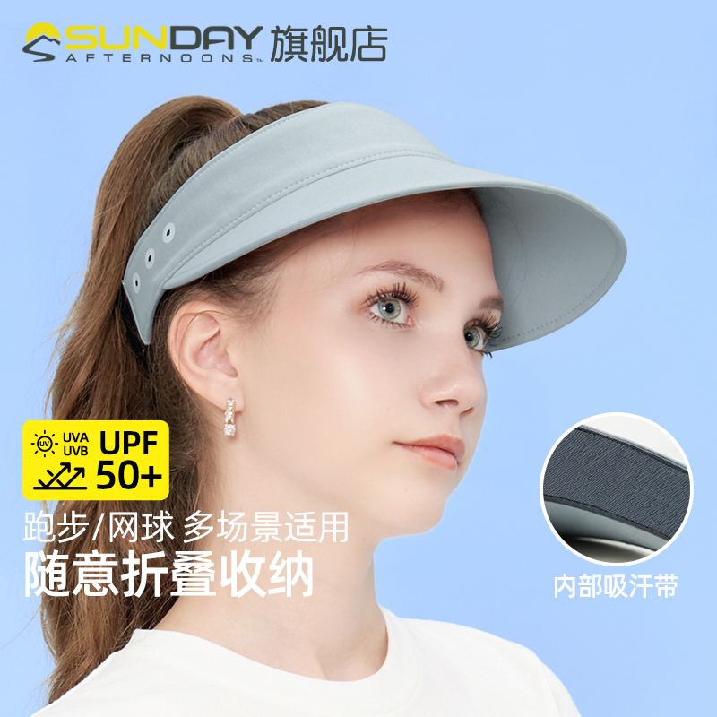 SundayAfternoons跑步运动空顶帽