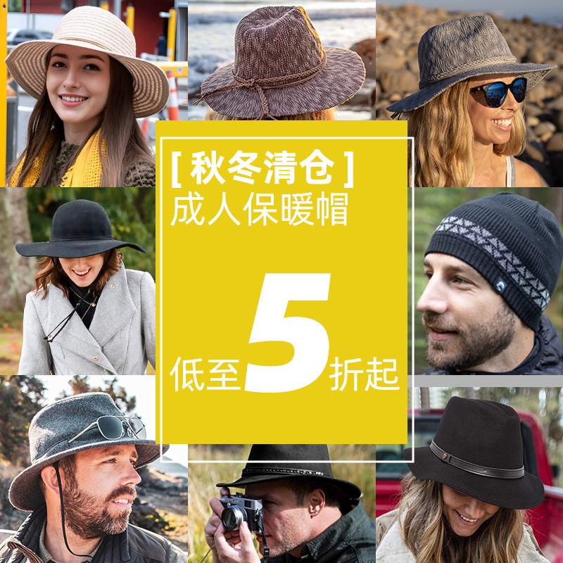 SundayAfternoons成人情侣秋冬保暖针织帽爵士帽清仓