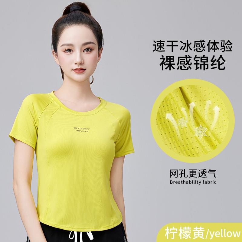 。广场舞服装新款速干透气上衣 夏短袖女T恤跳操健身显瘦舞蹈运动
