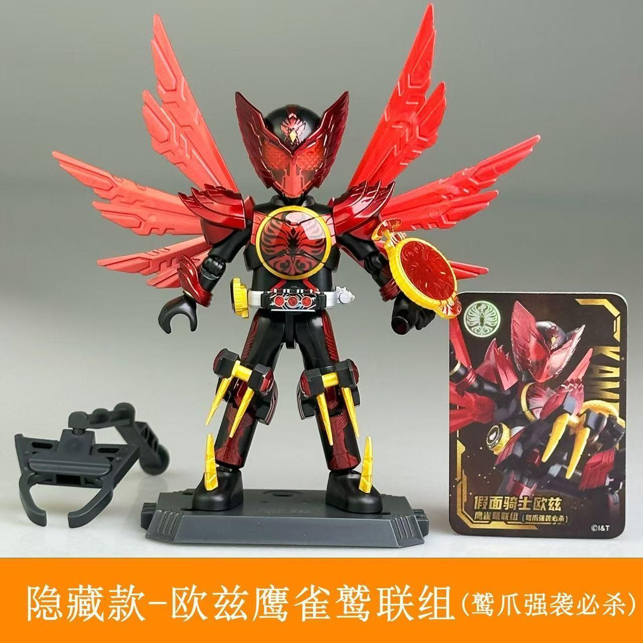 。积木人假面骑士群星版第四弹4代华丽传说手办盲盒男孩玩