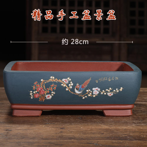 桌面室内中小型盆景盆透气紫砂