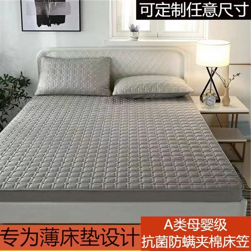 一等品5/10cm夹棉薄棕垫床罩床笠